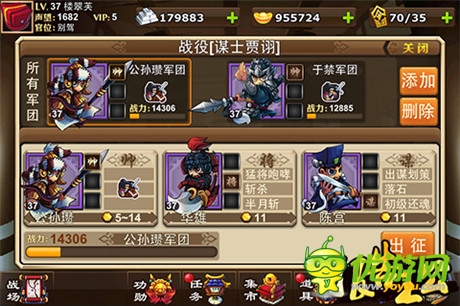 策略為王《報(bào)告主公》首次刪檔封測(cè)震撼降臨