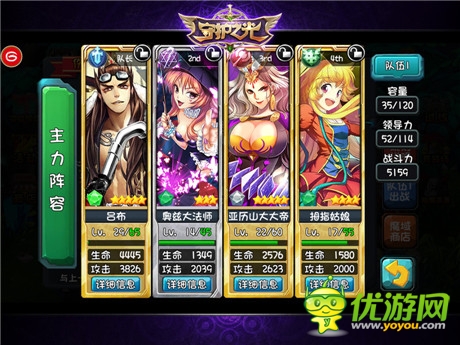 大戰(zhàn)一觸即發(fā)《守護(hù)之光》世界BOSS來襲