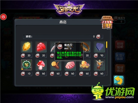 大戰(zhàn)一觸即發(fā)《守護(hù)之光》世界BOSS來襲