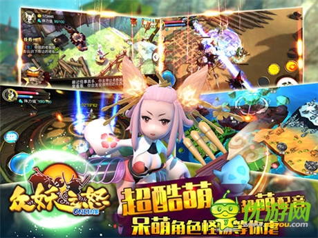 《眾妖之怒》二次封測(cè) 4大特色領(lǐng)銜2014動(dòng)作手游