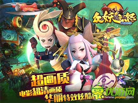 《眾妖之怒》二次封測(cè) 4大特色領(lǐng)銜2014動(dòng)作手游