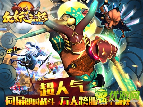 《眾妖之怒》二次封測(cè) 4大特色領(lǐng)銜2014動(dòng)作手游