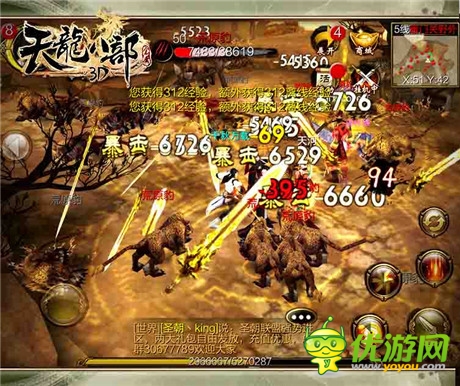 海量經(jīng)典副本全展現(xiàn)《天龍八部3D》激爽戰(zhàn)斗模式