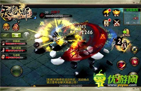 海量經(jīng)典副本全展現(xiàn)《天龍八部3D》激爽戰(zhàn)斗模式