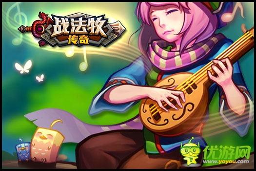 戰(zhàn)法牧傳奇截圖欣賞