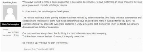 Unity引擎被收購？ 我們有必要擔心嗎?