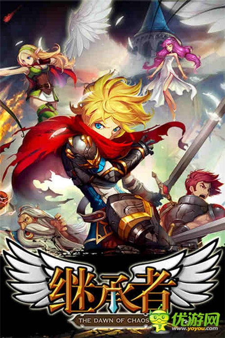 《繼承者》進(jìn)軍日本 預(yù)注冊人數(shù)高達(dá)20萬