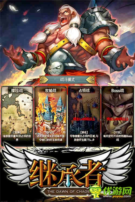 《繼承者》進(jìn)軍日本 預(yù)注冊人數(shù)高達(dá)20萬