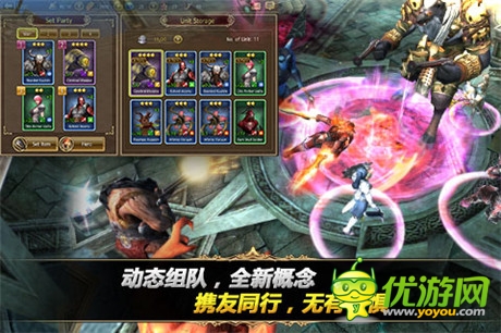 新格斗!新玩法!《鋼鐵騎士團》國服11.3震撼封測