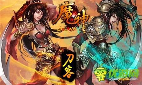 弒神屠魔誰爭鋒《魔神》職業(yè)修仙誰最強(qiáng)