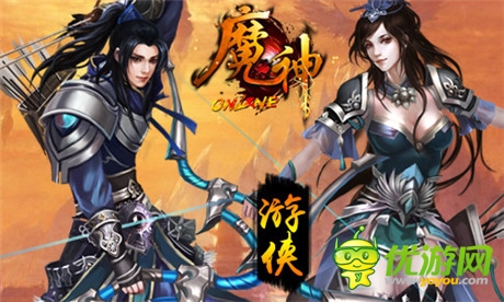 弒神屠魔誰爭鋒《魔神》職業(yè)修仙誰最強(qiáng)