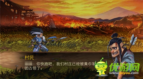 飛魚(yú)科技格斗手游大作《三國(guó)之刃》全平臺(tái)登陸微信