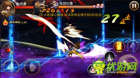 飛魚(yú)科技格斗手游大作《三國(guó)之刃》全平臺(tái)登陸微信