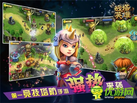 迷霧中的戰(zhàn)爭《戰(zhàn)塔英雄》革命性場景系統(tǒng)