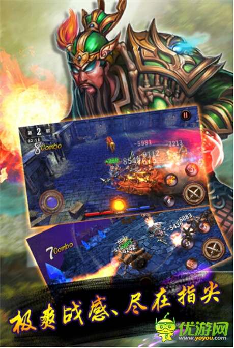 《獸血猛將》比更