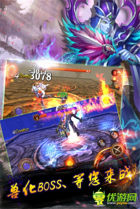 《獸血猛將》比更