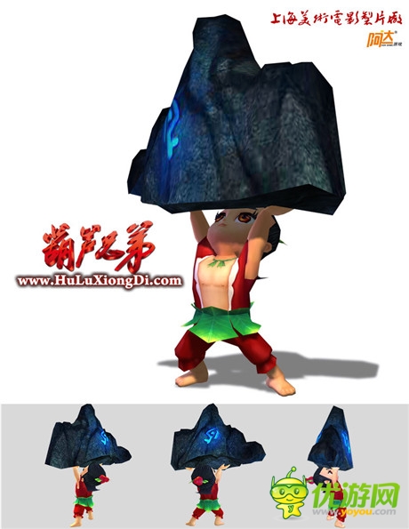 3D版葫蘆娃首次亮相 手游《葫蘆兄弟》人設(shè)曝光