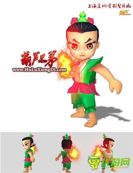 3D版葫蘆娃首次亮相 手游《葫蘆兄弟》人設(shè)曝光