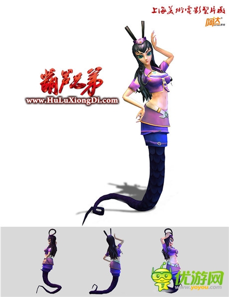 3D版葫蘆娃首次亮相 手游《葫蘆兄弟》人設(shè)曝光