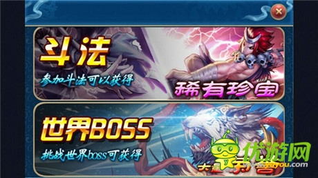 天上地下唯我獨(dú)尊《有仙氣》斗法爭名