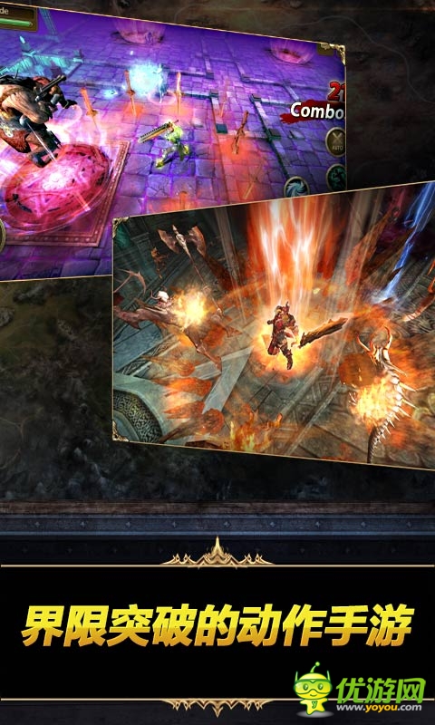 鋼鐵騎士團(tuán)截圖欣賞