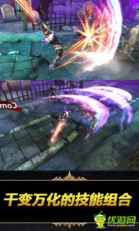 鋼鐵騎士團(tuán)截圖欣賞