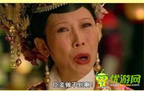 一個玩家對“回檔“維權的心路歷程