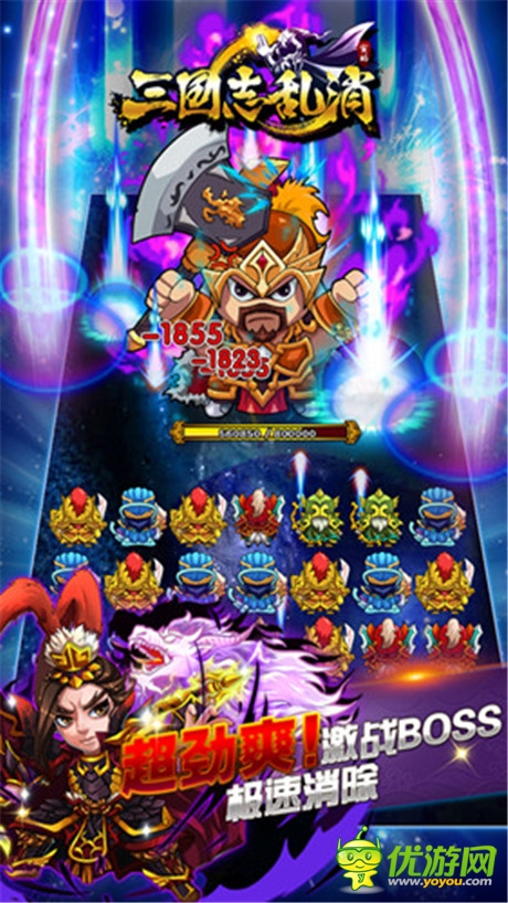 服務(wù)器爆表《三國志亂消》人氣爆棚新服加開