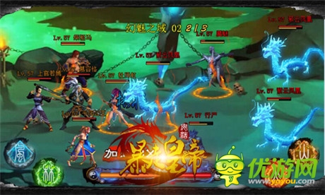 步步驚喜 玩《暴走皇帝》遭遇BOSS無(wú)限加血