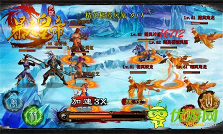 步步驚喜 玩《暴走皇帝》遭遇BOSS無(wú)限加血