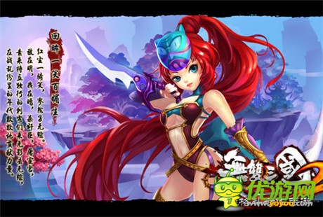 來無影去無蹤《無雙三國2》最神秘的職業(yè)