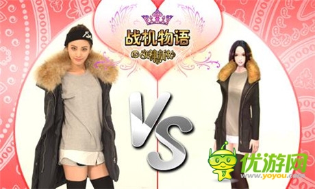 穿出不一樣的潮流《戰(zhàn)機(jī)物語(yǔ)》第七期新衣閃耀亮相