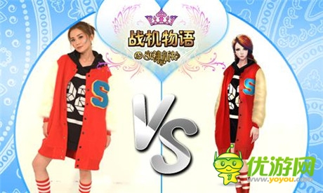 穿出不一樣的潮流《戰(zhàn)機(jī)物語(yǔ)》第七期新衣閃耀亮相