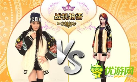 穿出不一樣的潮流《戰(zhàn)機(jī)物語(yǔ)》第七期新衣閃耀亮相