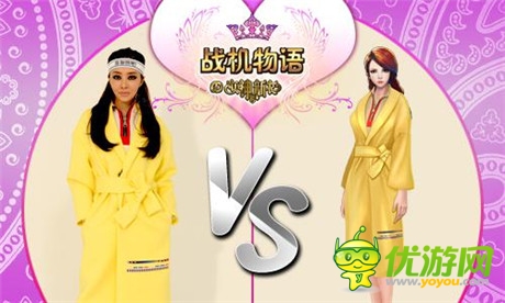 穿出不一樣的潮流《戰(zhàn)機(jī)物語(yǔ)》第七期新衣閃耀亮相