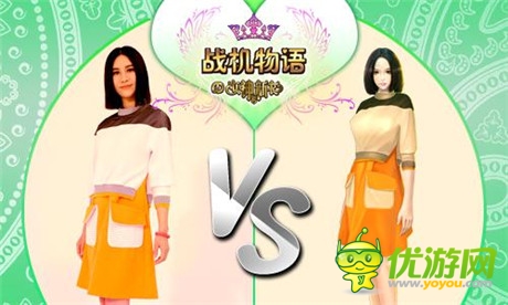 穿出不一樣的潮流《戰(zhàn)機(jī)物語(yǔ)》第七期新衣閃耀亮相