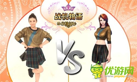 穿出不一樣的潮流《戰(zhàn)機(jī)物語(yǔ)》第七期新衣閃耀亮相