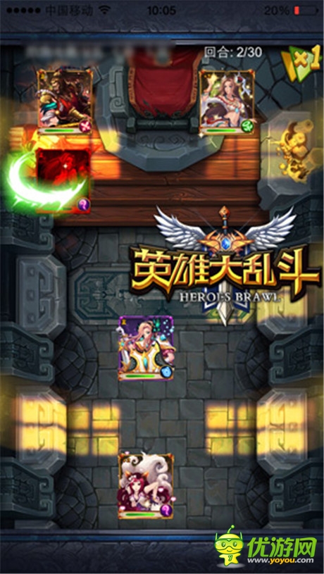 《英雄大亂斗》競技場攻略