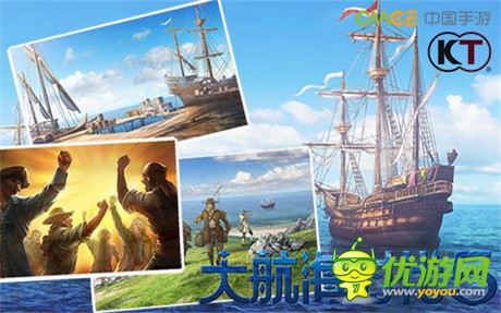 《大航海時代5》首輪封測即將結束