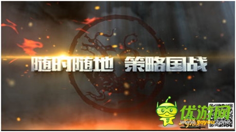 國戰(zhàn)手游第一款《七雄爭霸手游》全面登陸微信手Q