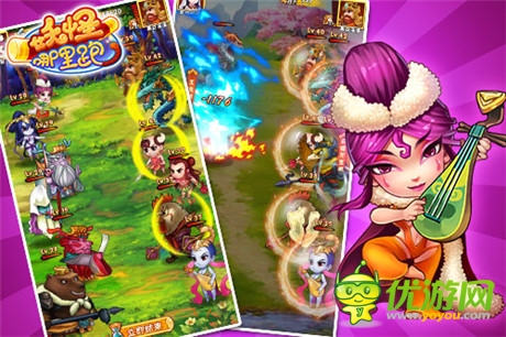 賣(mài)萌耍賤打妖怪《妖怪哪里跑》今日火爆開(kāi)測(cè)