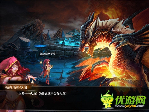 秘銀傳說截圖欣賞