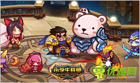 萌旋風席卷而來《小學生聯(lián)盟》開啟終極內(nèi)測