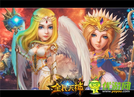 《全民天神》明日首測 中西天神越獄視頻首曝