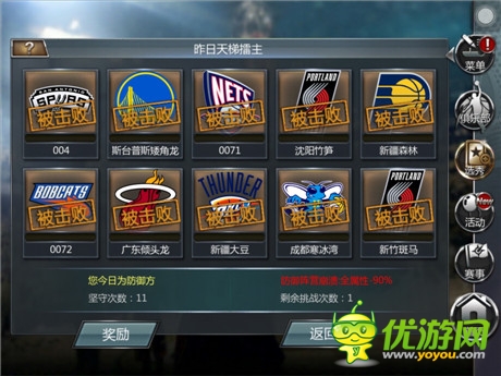 爆NBA新賽季規(guī)則大變《NBA夢之隊》全新玩法揭秘