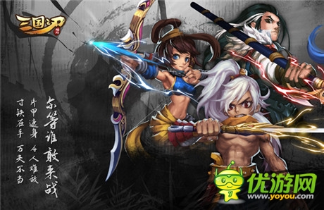 《三國之刃》全平臺(tái)首秀出彩 飛魚科技再奪App Store榜首