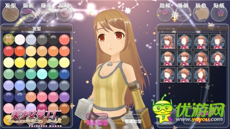 美女求“包養(yǎng)”《美少女夢(mèng)工廠》萌妹子養(yǎng)成樂(lè)趣多