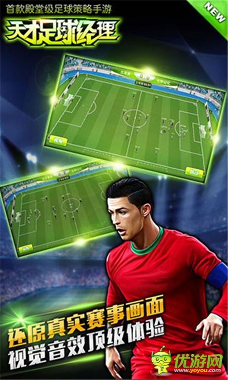 豪禮送不?！短觳抛闱蚪?jīng)理》明日安卓封測(cè)