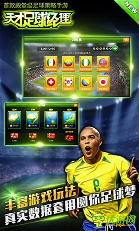 豪禮送不?！短觳抛闱蚪?jīng)理》明日安卓封測(cè)