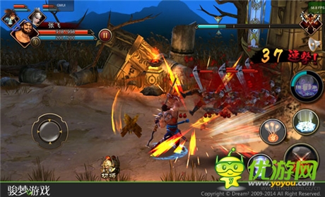 征戰(zhàn)三國(guó)霸業(yè)《三國(guó)戰(zhàn)紀(jì)》血腥戰(zhàn)斗截圖首曝